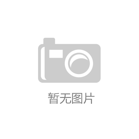 尊龙凯时人生就是博z6com美国水展之8月份：2026年美国